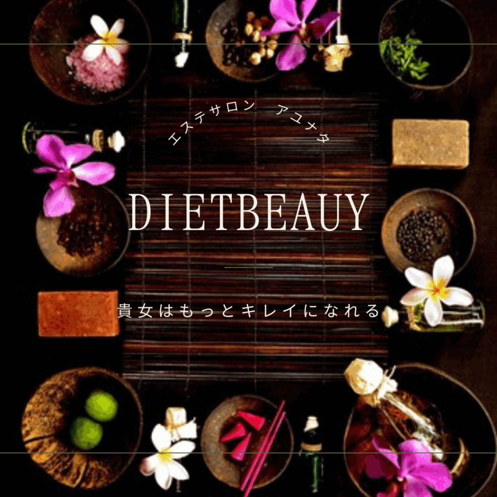 貴女様に知って欲しいアユナタのこだわり