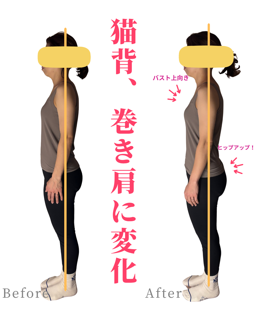 運動、食事も変えずに半年で８キロらく～に痩せた理由は？