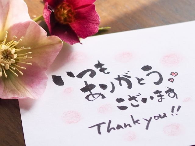 いつものみなさまありがとうございます。お陰様で20周年です！